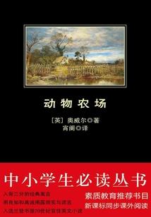 武之神域
