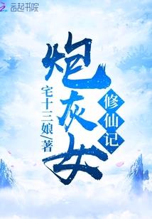 穿越平安人生