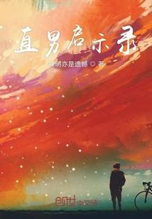 死神Bleach