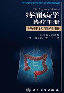 他城故址