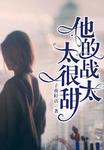 遇见你时风都温柔