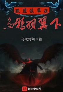 狂术