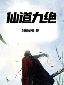 平凡人生之改变命运