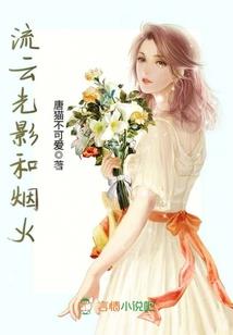 词藻