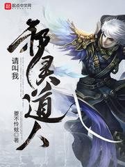 暴涨十万气运