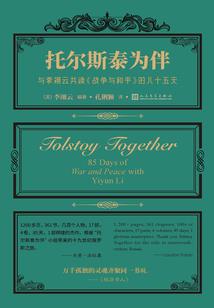 龙族：开局赖皮蛇，暴打赫尔佐格