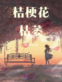 创世屠魔