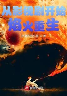 百花苑象牙塔