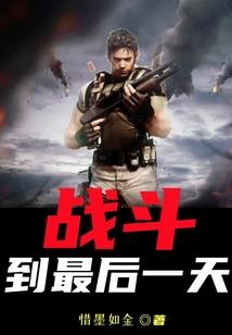 在异世界冒险反而不像在冒险