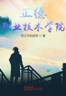 都市之绝世笔仙