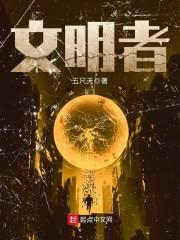 卦算诸神