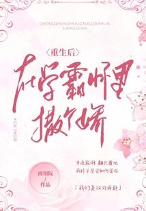 樱玖无忧