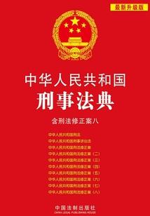 军长心头洁白雪