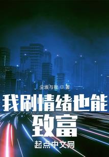 再生之极品人生