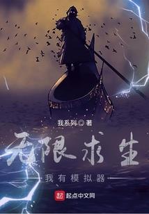 快穿迷人的反派角色