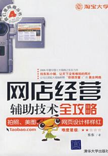 弗雷斯特档案