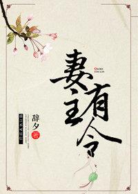龙在召唤