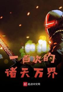 天命寻龙
