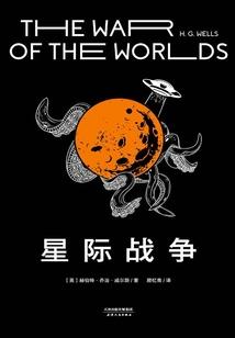 歌之战争