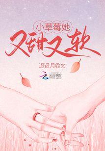烽火乱：情迷上海滩