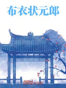 校园活宝