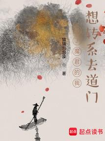 一代剑圣传说