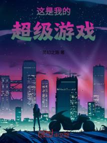 复仇女王复仇恋