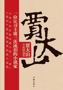 李白孙膑混迹奥特纪元