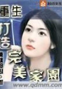 魔源之地