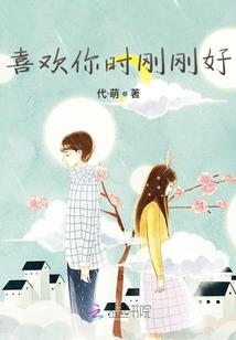 唯一对不起的是自己