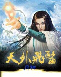 传说之藏地冥河