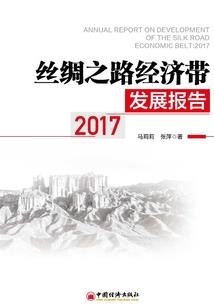 倾尽天下风华绝代