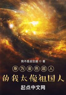 异界之神秘大师