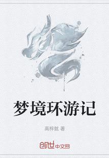 群魔乱舞Online