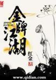 背后即是祖国
