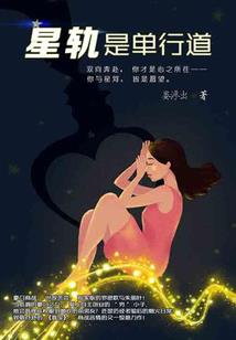 浮萍年代暗局