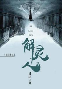 末世之只身一人