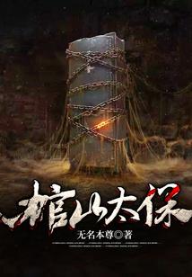 丧尸病毒入侵