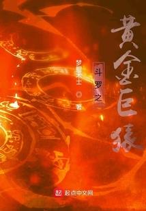 涣元天象录