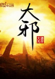 角落里的樱花