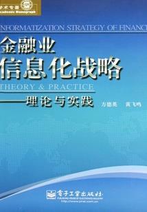 星际生存手册