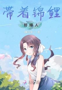 渡劫之彼岸守护