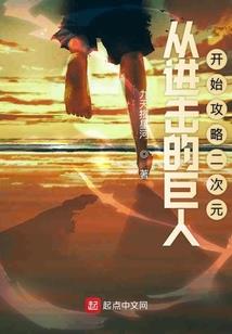 奈何爱情深似海