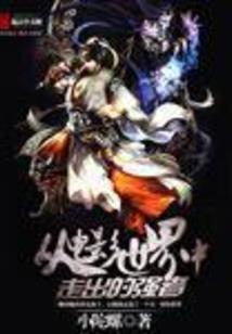 天音禅唱