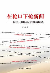 重生之满满的幸福(合作)