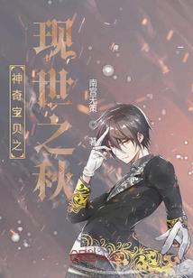 穿越之公子贵姓