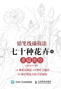 凭意澜