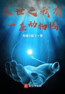 千道血皇