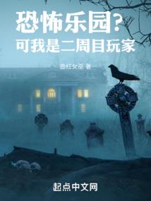 血族奏鸣曲