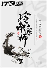 焰火情缘